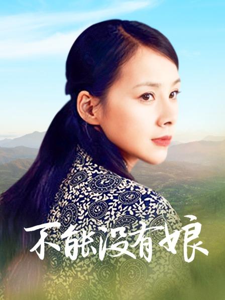 雾枝姬 – 裸体且多汁 [21P+19V2.5G]补